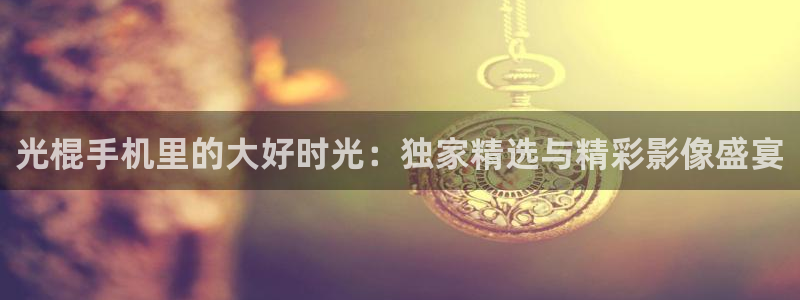 天堂新电影
