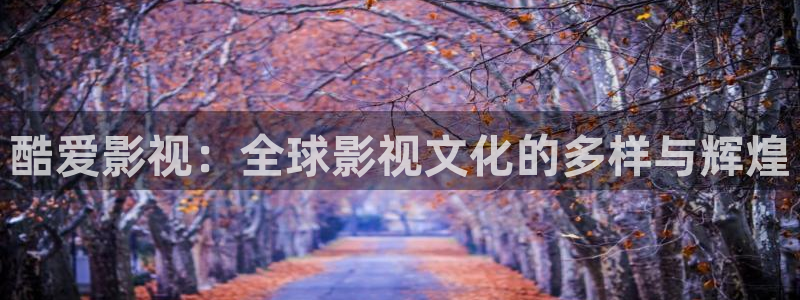 ab电影天堂