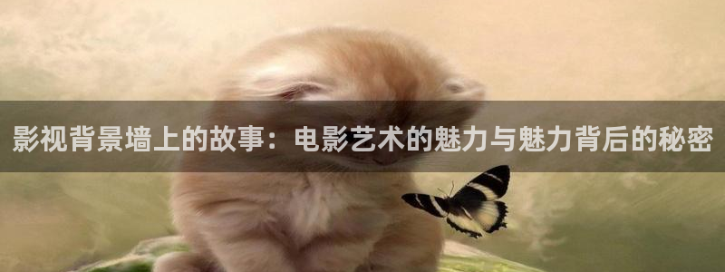 方子传电影天堂lol