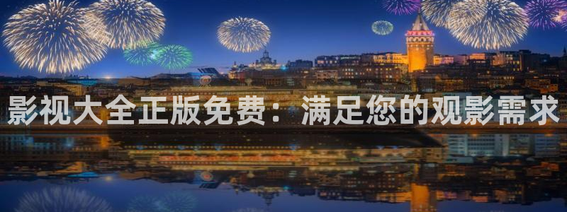 宿敌 电影天堂